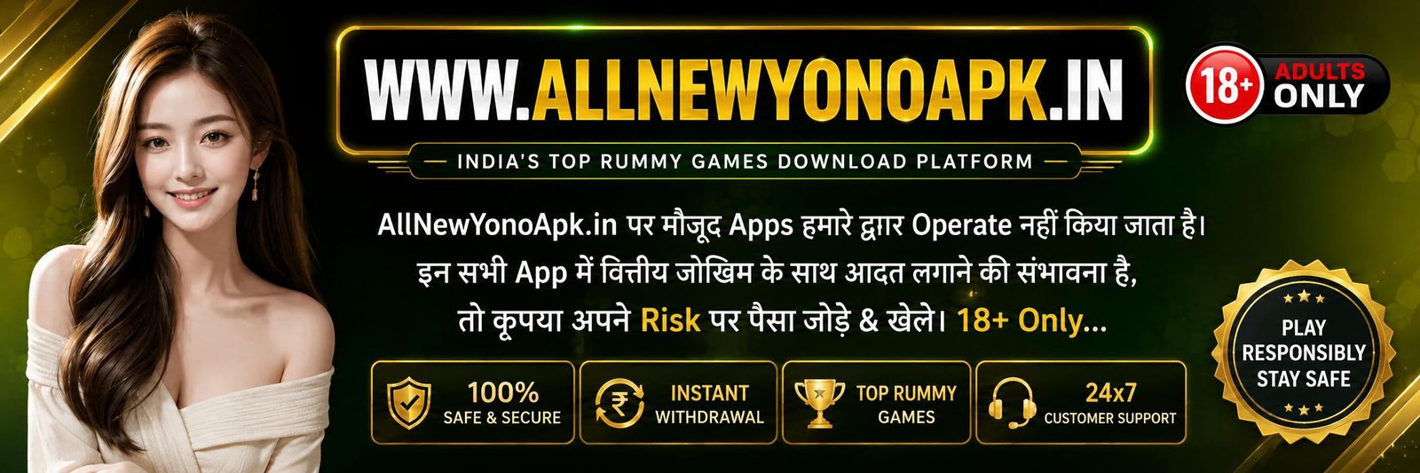 All New Yono APK - India's Top Rummy Games Download Platform